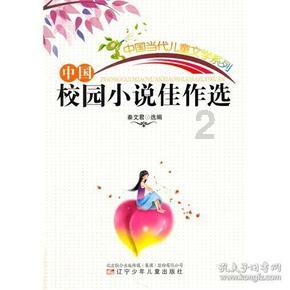 迷你高尔夫大挑战